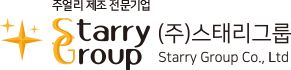 ㈜ 스태리그룹